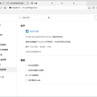 PC傲游浏览器v7.2.2.9000官方便携版