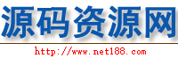 依星源码资源网-分享编程干货的网站